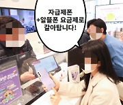 "안 터지고 비싼 5G 요금제 싫어!"..LTE 요금제 쓰러 알뜰폰으로 갈아탑니다 [IT선빵!]