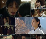 '보쌈' 정일우, 옹주 권유리 보쌈했다? 1차 티저 공개