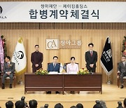 '펜트하우스2' 김소연X엄기준, 합병계약 체결식 현장 포착[오늘TV]