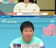정형돈, 여현수 아내 정하윤과 12년만 만남 "'롤러코스터' 함께 출연"(금쪽같은)