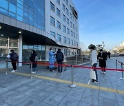 '철통 방역 속'..전북대병원, 올해 첫 신규 채용 필기시험 완료