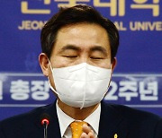 '질의 답변 생각하는 김동원 전북대학교 총장'
