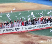 신세계 야구단, 예상대로 'SSG 랜더스'.."인천 상징"