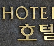 강남 호텔 수영장서 30대 남성 사망..경찰 조사