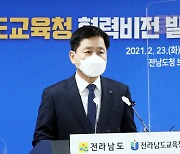 장석웅 전남교육감, 직무수행지지 22개월 연속 1위