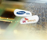 삼성전자·SK하이닉스, D램 시장 점유율 71.6%
