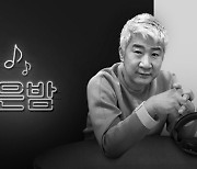 김태욱 전 아나운서 빈소 이대목동병원에..발인은 7일