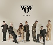 메가톤급 신인 'W.O.W', 8일 정식 데뷔.. 재능 충만 7인조에 연예계 주목