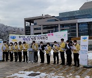 [이슈&이슈] 경기도 7개 공공기관 동북부 추가 이전에 시장 군수들 사활