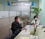 한미림 경기도의원, 여수천 산책로 재정비 정담회 개최
