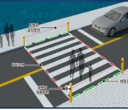 인천시, 원도심에 스마트 횡단보도·버스정류장 설치