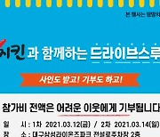 삼성, 드라이브 스루 사인회 진행..오재일·피렐라 등 참석