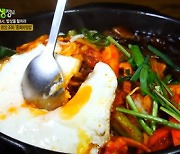 '생생정보' 등뼈짬뽕+중화비빔밥, 환상 조합 자랑하는 이색 별미 [TV캡처]