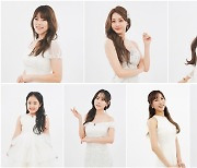 '미스트롯2' TOP7, 노래 효도쇼 '내 딸 하자' 출연..3월 말 첫방