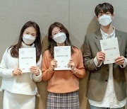 '마녀식당으로 오세요' 송지효·남지현·채종협 '라인업'