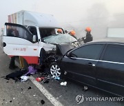 원주 안갯길 속 화물차·승용차 '쾅'