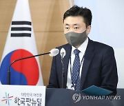 브리핑하는 차덕철 통일부 부대변인