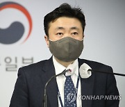 브리핑하는 차덕철 통일부 부대변인