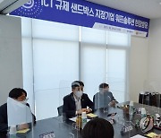 장석영 제2차관, 디지털 뉴딜 관련 기업방문