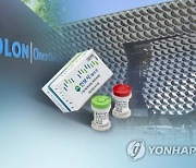 코오롱생명과학, '인보사 허가취소' 1심 판결 불복 항소
