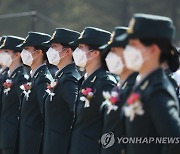 국군간호사관학교 졸업생도들