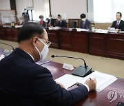 독도지속가능이용위원회 참석한 홍남기 부총리