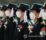 임관선서하는 국군간호사관학교 졸업생도들