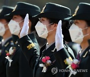 임관선서하는 국군간호사관학교 졸업생도들