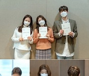 [방송소식] 남지현·채종협, 티빙 드라마 '마녀식당으로 오세요' 합류