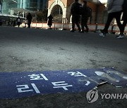 거리두기 4단계로..영업금지 풀고 사모임 금지 3~9인이상 세분화