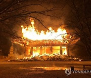또 불탄 전북 내장사 대웅전..대응 1단계 발령해 초진 완료(종합)