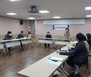 부산 중구 광복동 지역사회보장협의체 협력회의 개최