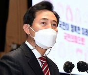 오세훈, 박영선 '야권 단일화' 비판에 "내로남불 DNA의 전형"