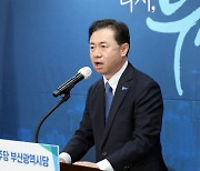 김영춘 "20년 부산 경제 추락시킨 국민의힘, 반드시 이길 것"