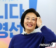 박영선 더불어민주당 서울시장 후보 인터뷰