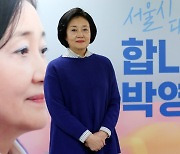 인터뷰 갖는 박영선 더불어민주당 서울시장 후보