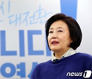 박영선 후보 "단일화는 당 결정에 따를 것, 서울에 올인"