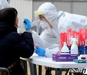 인천 소규모 집단감염 지속 23명 확진..백신 접종률 33.5%