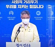 경남 창원 2명, 김해 1명 추가 확진(종합)