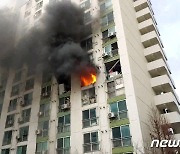 정릉동 아파트서 가스폭발 추정 화재