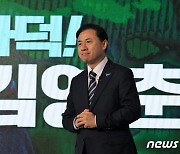 與, 김영춘 부산시장 후보 선출에 "혼신 다해 지원, 반드시 승리"