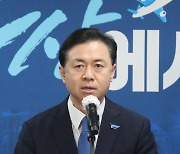 수락연설하는 김영춘 민주당 부산시장 후보