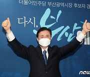 민주당 부산시장 보궐선거 후보에 김영춘 선출