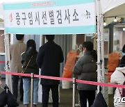 서울 신규 확진 126명..요양병원·음식점 집단감염 지속(종합)