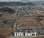 '광명‧시흥' 3기 신도시 땅 투기한 LH 직원 처벌 수위는?