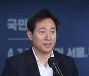 오세훈 "변창흠 뒷북 셀프 진상조사 자격 잃어..사퇴하라"