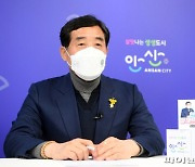 안산시 "인천 영흥도 쓰레기매립지 건설반대"