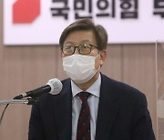 국민의힘 통합선대위, 부산보선 본선체제 돌입.. 이언주·박성훈·박민식 선대본부장에