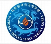 국정원 "금융기관 사칭 해커, 스마트폰 4만대 해킹..공격 지속"