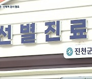 충북 외국인 근로자 연쇄감염..타 업체로 확산